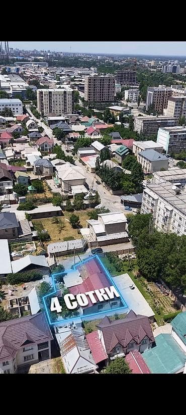 4 соток, Красная книга, Тех паспорт at lalafo.kg 4 соток, Красная книга, Тех паспорт