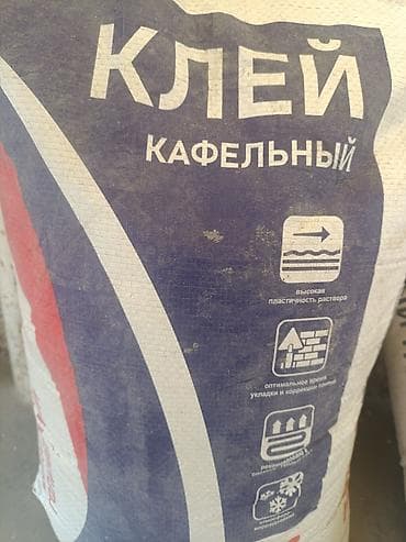 Плитка үчүн клей: Клей кафельный, универсальный полимерный, фасовка 25±4% кг. Осталось — 1