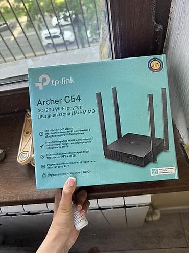 TP-Link Archer C54 — двухдиапазонный Wi‑Fi роутер AC1200 с поддержкой