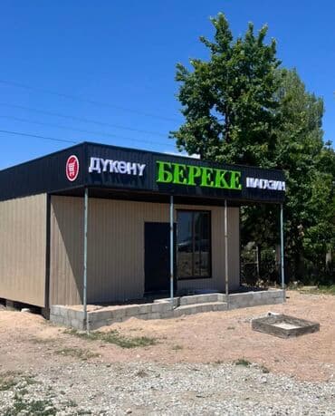 печать 3d: | Вывески, Лайтбоксы, Таблички, | Монтаж, Демонтаж, Разработка дизайна — 10