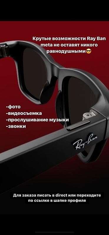 очки с камирой: Солнцезащитные очки очки, Ray-Ban, Унисекс, Вайфареры, Новый — 2