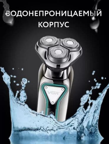 куплю триммер: Электробритва для лица и бороды VGR V-323 Электробритва VGR V-323 - — 3