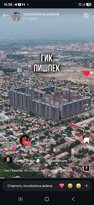 кривоносова: 4 соток, Для строительства, Красная книга — 2