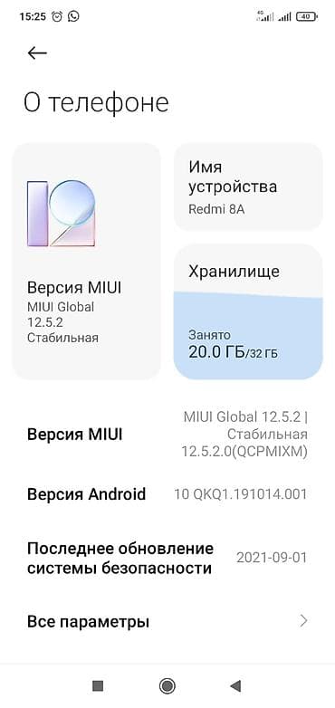 samsung galaxy watch 4 classic: Redmi, Redmi 8A, цвет - Красный — 2