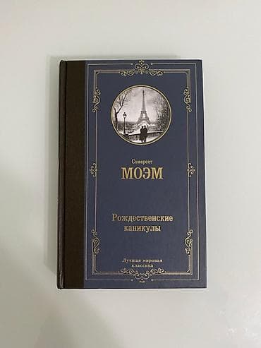 third edition solution: Классика, На русском языке, Б/у, Самовывоз — 1