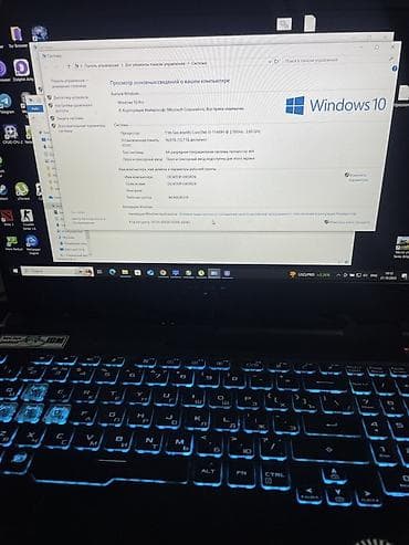 Ноутбуки ASUS: Игровой, Intel Core i5 — 1