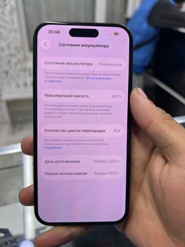 samsung 8s: IPhone 15 Pro, Б/у, 128 ГБ, Black Titanium, Защитное стекло, В рассрочку, 85 % — 6