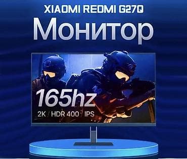 android мониторы: Монитор, Xiaomi, Новый, 26" - 27" — 1