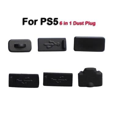 картриджи для подика: Заглушка защитная от пыли для консоли PlayStation 5, порт USB и HDMI — 1