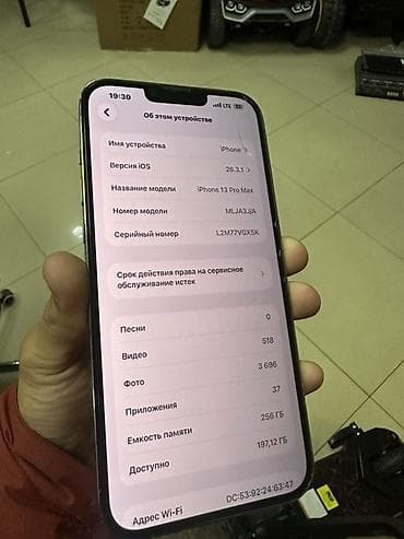 8 iphone: IPhone 13 Pro Max, 256 ГБ, Золотой — 4