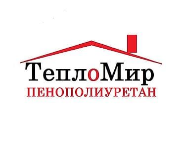 master emaco 488: Утепление крыши | Утепление склада Пенополиуретан Больше 6 лет опыта — 1