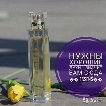 gaba парфюм: Парфюмерия и косметика ESSENS - Оригинальные европейские ароматы — 1