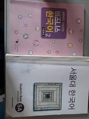 Эркектер кийими: Книга.корейский — 1