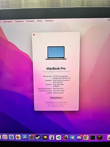 Ноутбуктар жана аксессуарлар: Macbook pro 13” продаю свой макбук про 13 дюймов. состояние по — 2