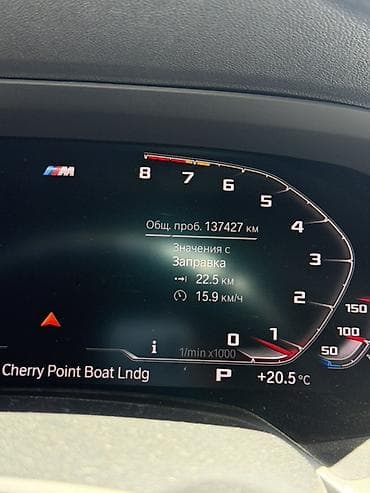 обвес g05: Комплект BMW, 2019 г., цвет - Синий, Б/у — 7