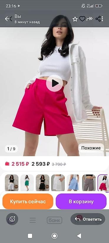 бу вещи отдам даром: В одни руки,без брака — 9