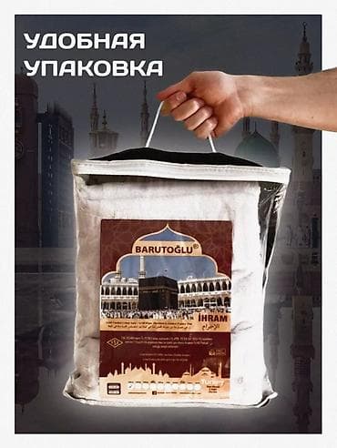 Үй костюмдары: Эркектердин үй костюму, Стандарт, Жаңы, түсү - Ак, Өзү алып кетүү, Акысыз жеткирүү, Акылуу жеткирүү — 1