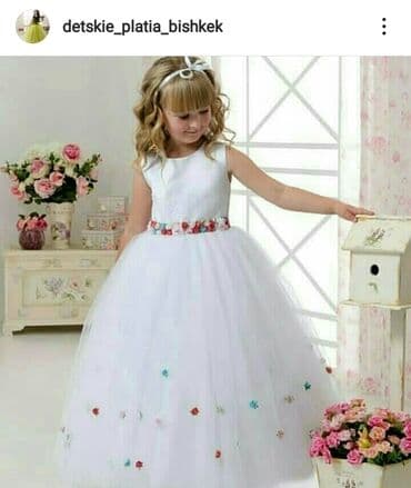 школьный фартук на прокат: Детское платье, цвет - Желтый, Б/у — 7