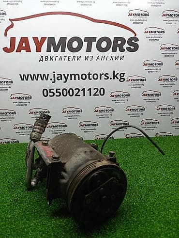 e55 compressor: Компрессор кондиционера OPEL Astra X 16 XER 1.6 2005 (б/у) — 1