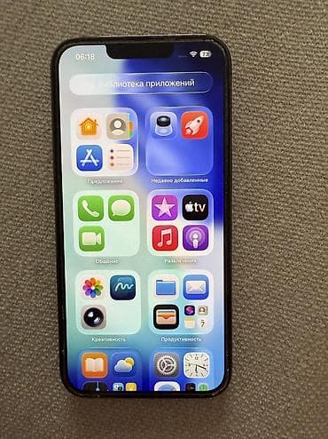 m 31: IPhone 13 Pro — 7