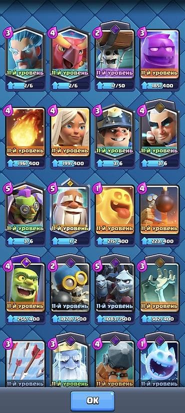 чемпион: Аккаунт Clash Royale - Трофеи: 7154 - Уровень короля: 1489 корон - — 9