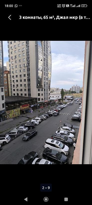 discovery studio: 3 комнаты, 65 м², Джал-29 Элитка, 4 этаж, Косметический ремонт — 7