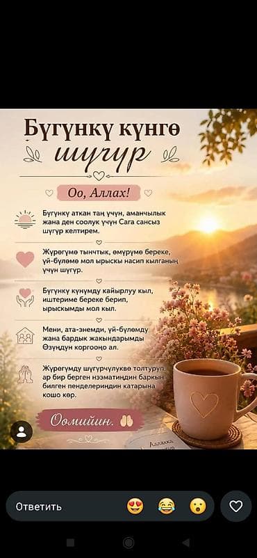 Продукты питания: Шербет абрикосовый, домашний - Напиток «Шербет» на основе абрикоса - — 2