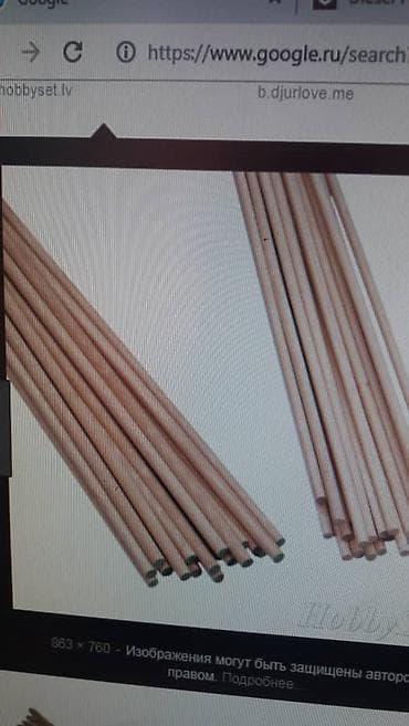 флаги: Флагшток, флагштог деревянный, железный, настольные, одинарный, 2ной. — 6