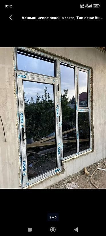 Ремонт окон и дверей: Алюминиевые витражные конструкции и двери под заказ. - Изготовление — 2