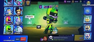 Игровой brawl stars аккаунт редкие скины 90 собрано сверхредкий — 2