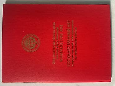 rayan building: 4 соток, Для строительства, Красная книга — 1