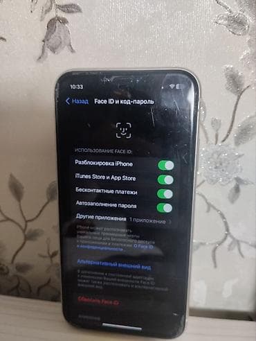 iphone pro 13: IPhone 11, Б/у, 128 ГБ, Белый — 5