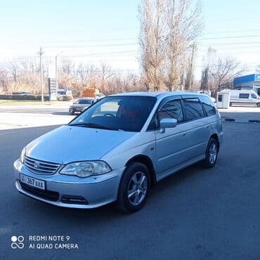 шины на спринтер двух скат: Honda Odyssey: 2000 г., 2.3 л, Автомат, Бензиновая, Минивэн — 1