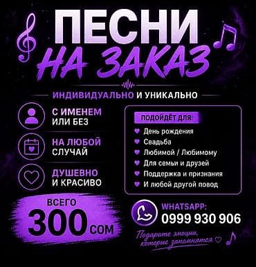 Другая мебель на заказ