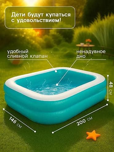 pool: 🔥 ХИТ ДЕТСКОГО ЛЕТА 2026 Bestway Family Pool Артикул: 54005 ✔ — 3