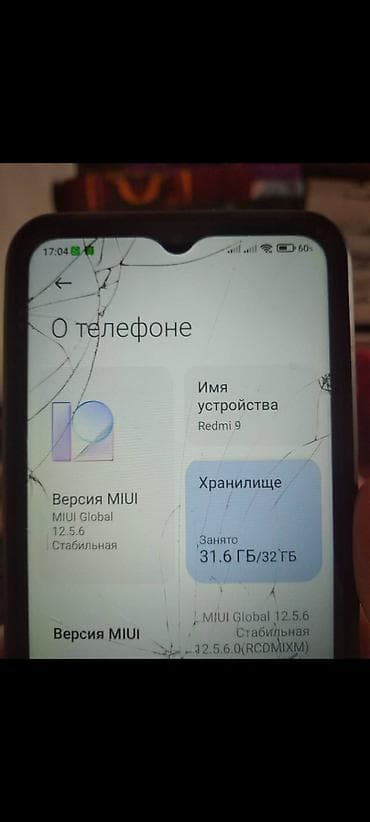 чехол редми нот 9 с: Redmi, Redmi 9A, Б/у, 32 ГБ, цвет - Синий — 5