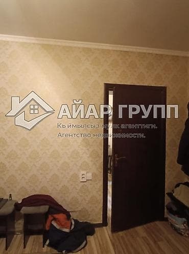 продаю место: 🚨🚨🚨 ОЧЕНЬ СРОЧНО! ГОРЯЩЕЕ ПРЕДЛОЖЕНИЕ! 🚨🚨🚨 🔷 Продаётся дом в начале — 6
