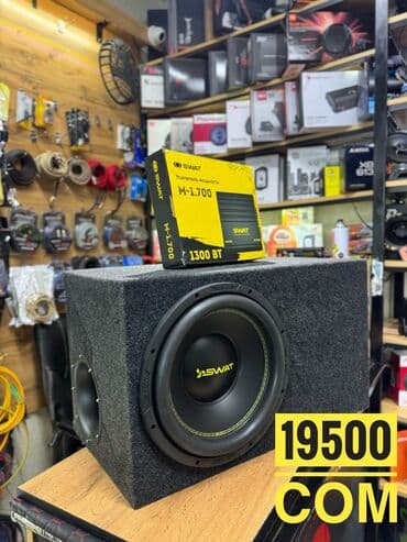 кофейная машинка: Сабвуфер SWAT ! — 1