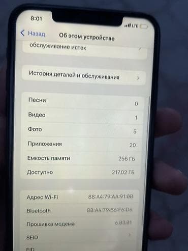 IPhone 11 Pro Max, 256 ГБ, Matte Midnight Green — 6