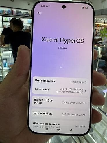 Техника жана электроника: POCO X8 Pro, белый Основные характеристики: - Экран: безрамочный — 2