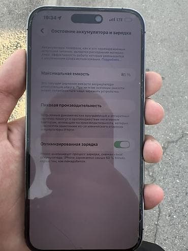 iphone 2g: IPhone 14 Pro Max, цвет Deep Purple Характеристики и данные с экрана — 3