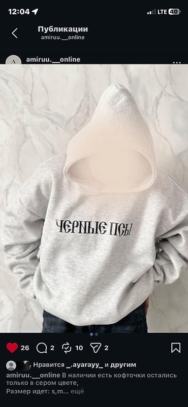 одежда охраны: Худи, На флисе, Новый, S — 1