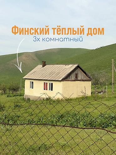 колоновидные яблони: Кошара, 100 соток, Действующий, Электричество — 2