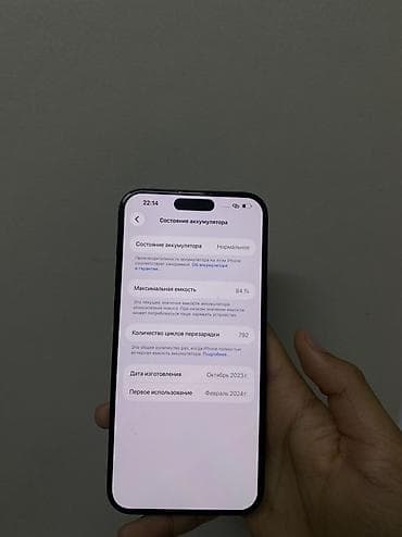 16 pro 512: IPhone 15 Pro Max, 512 ГБ, Синий — 5