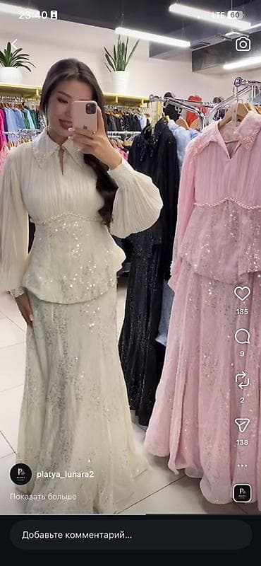 michael kors сумка оригинал: Нарядный женский комплект из шифона с пайетками. Размер 44-46 В — 3