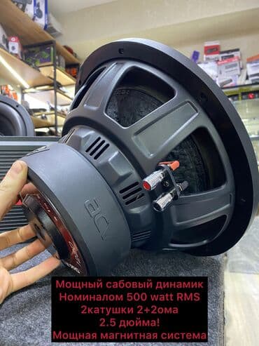 короб сабвуфер: Мощный набор!💣 успейте купить! Сабвуфер собранный на качественных — 2