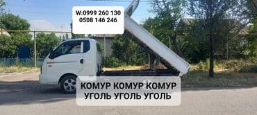 Заказать Портер, Доставка щебня, угля, песка, чернозема, отсев