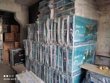 домашний антенна для телевизора: Телик Телевизор LG 45 дюймовый 110 см диагональ с интернетом smart — 28