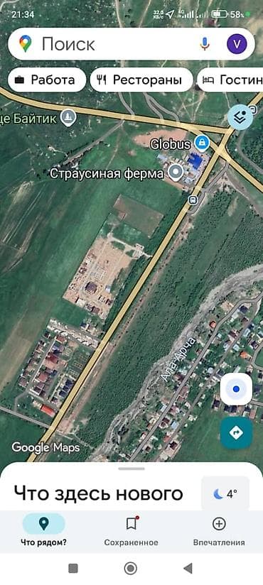 продается участок баят: 77 соток, Для сельского хозяйства, Красная книга — 10