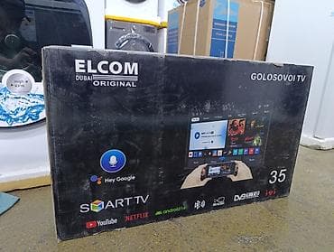 Срочная акция Телевизоры Elcom 35 cmart С интернетом Экран защитный